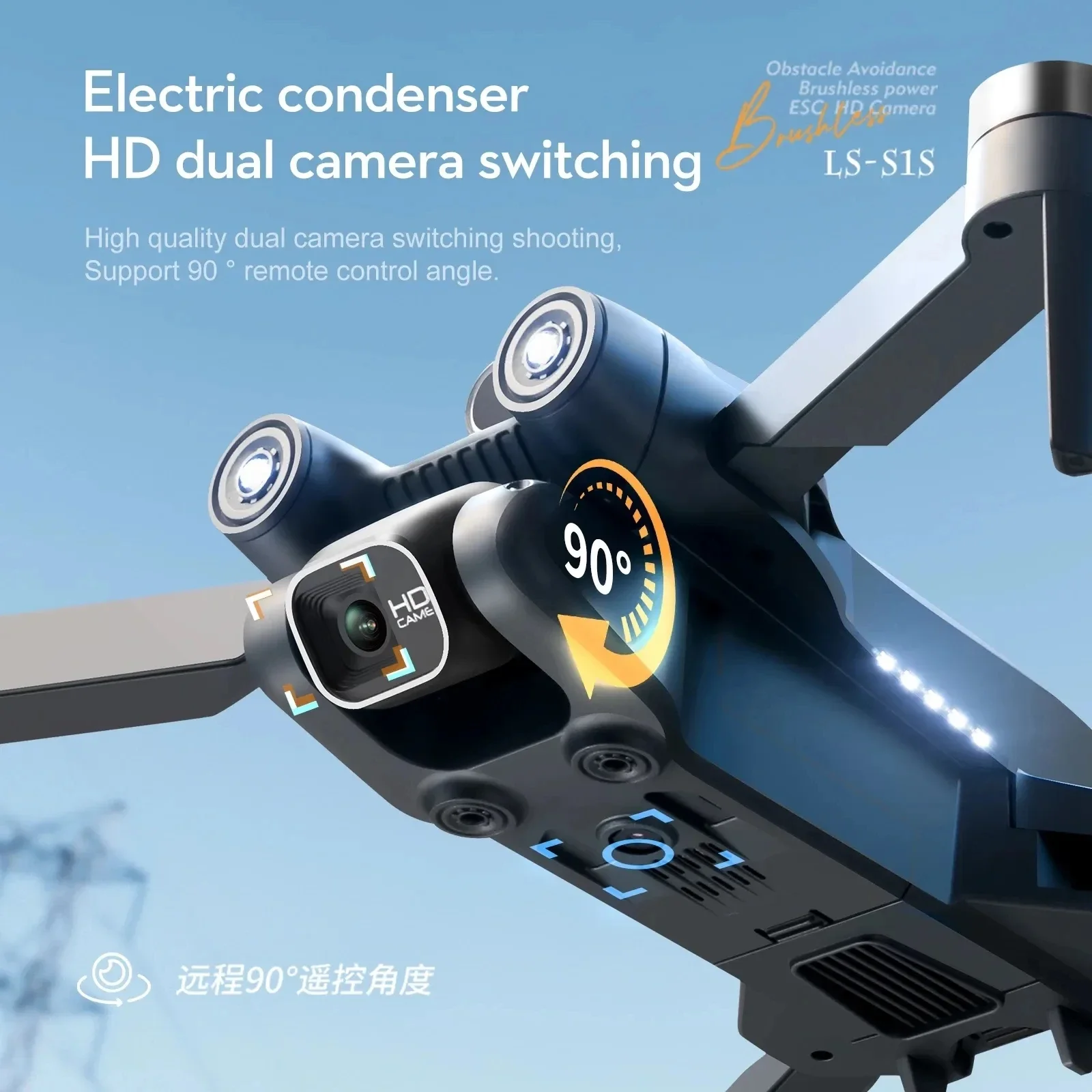 Nuovo S1S 5G GPS Drone Camera  - Drone Cinematic recensione e prezzo